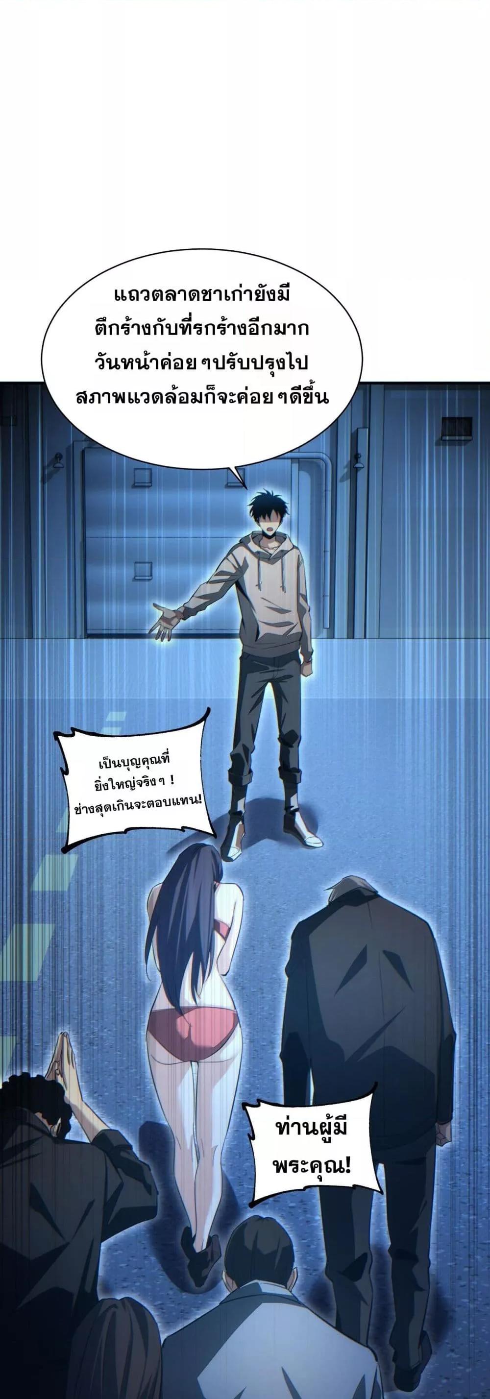 Manga-lc-com อ่านมังงะ อ่านการ์ตูน ออนไลน์ ฟรี Rebirthinthe ตอนที่ 1 2 3 4 5 6 7 8 9 10 11 12 13 14 ฟรี ไม่มีโฆษณา Manga-lc - อ่าน มังงะ อ่าน การ์ตูน ออนไลน์ อ่านมังงะ ฟรี