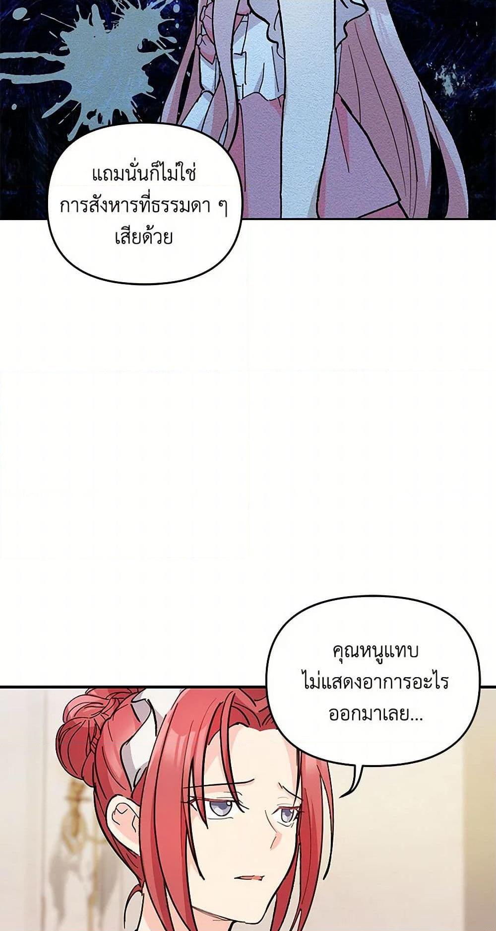 Manga-lc-com อ่านมังงะ อ่านการ์ตูน ออนไลน์ ฟรี Our Little Empress ตอนที่ 1 2 3 4 5 6 7 8 9 10 11 12 13 14 ฟรี ไม่มีโฆษณา Manga-lc - อ่าน มังงะ อ่าน การ์ตูน ออนไลน์ อ่านมังงะ ฟรี