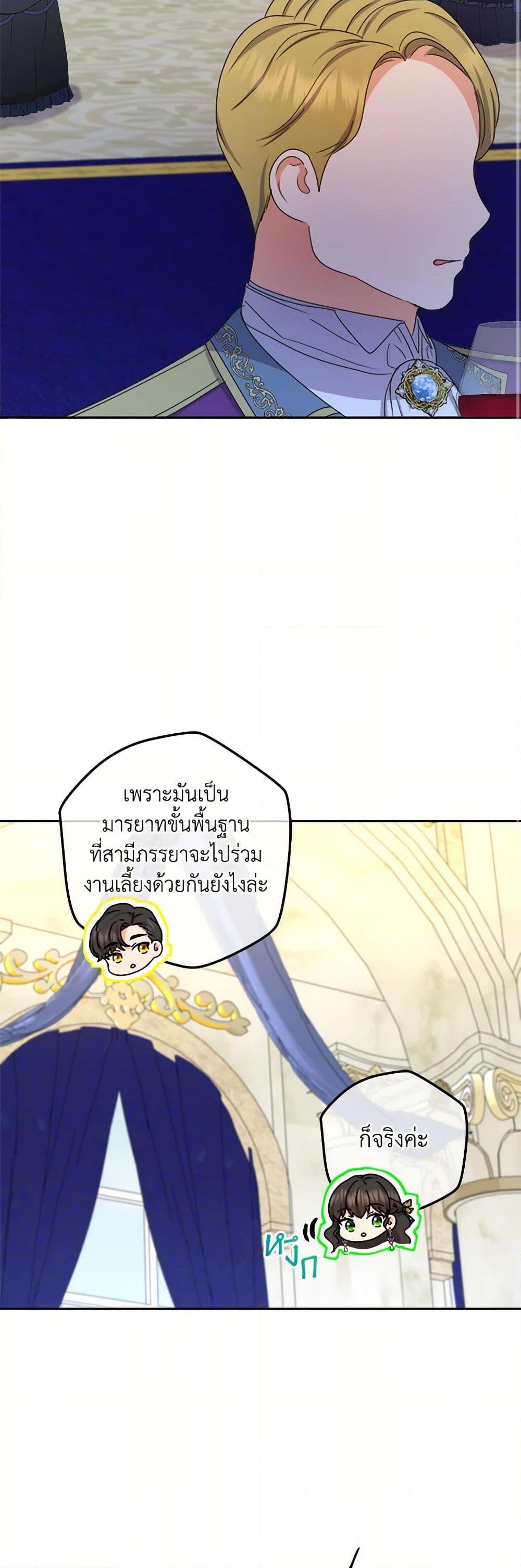 Manga-lc-com อ่านมังงะ อ่านการ์ตูน ออนไลน์ ฟรี From Maid to Queen ตอนที่ 1 2 3 4 5 6 7 8 9 10 11 12 13 14 ฟรี ไม่มีโฆษณา Manga-lc - อ่าน มังงะ อ่าน การ์ตูน ออนไลน์ อ่านมังงะ ฟรี