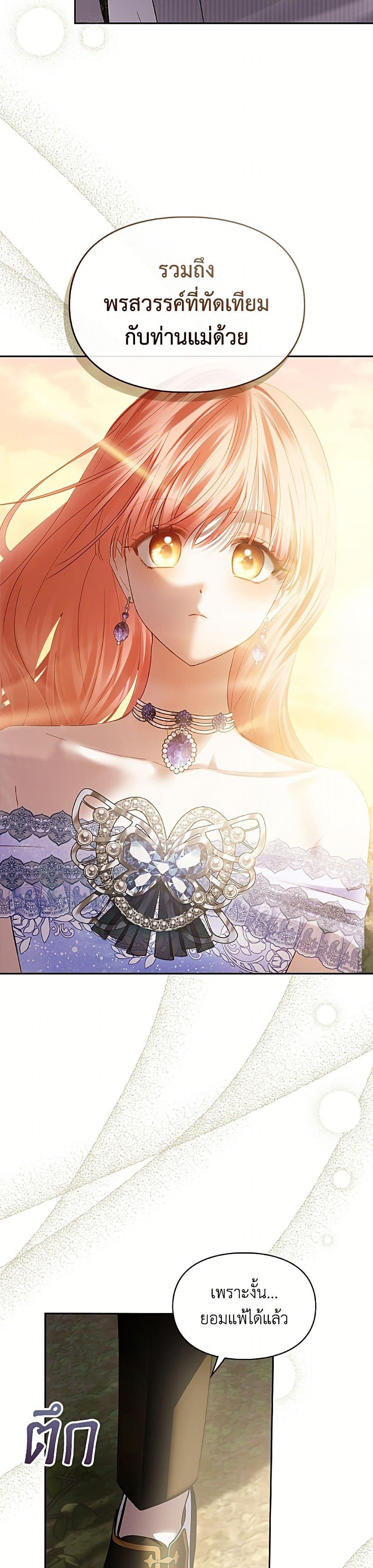 Manga-lc-com อ่านมังงะ อ่านการ์ตูน ออนไลน์ ฟรี Baby Prisoner of the Winter Castle ตอนที่ 1 2 3 4 5 6 7 8 9 10 11 12 13 14 ฟรี ไม่มีโฆษณา Manga-lc - อ่าน มังงะ อ่าน การ์ตูน ออนไลน์ อ่านมังงะ ฟรี