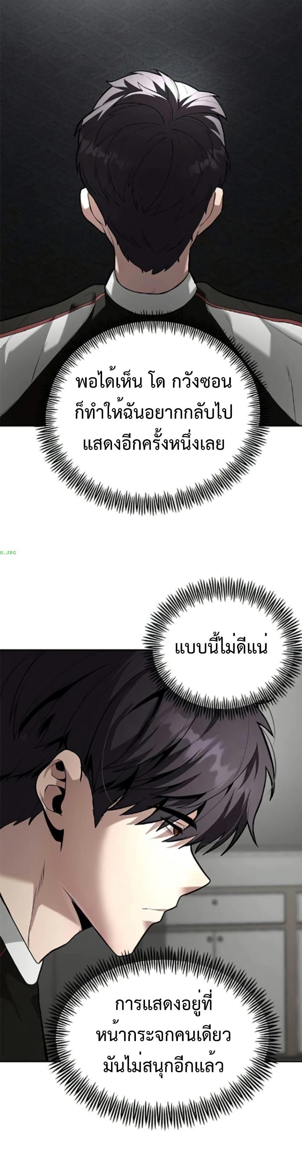 Manga-lc-com อ่านมังงะ อ่านการ์ตูน ออนไลน์ ฟรี The God of ad-lib ตอนที่ 1 2 3 4 5 6 7 8 9 10 11 12 13 14 ฟรี ไม่มีโฆษณา Manga-lc - อ่าน มังงะ อ่าน การ์ตูน ออนไลน์ อ่านมังงะ ฟรี