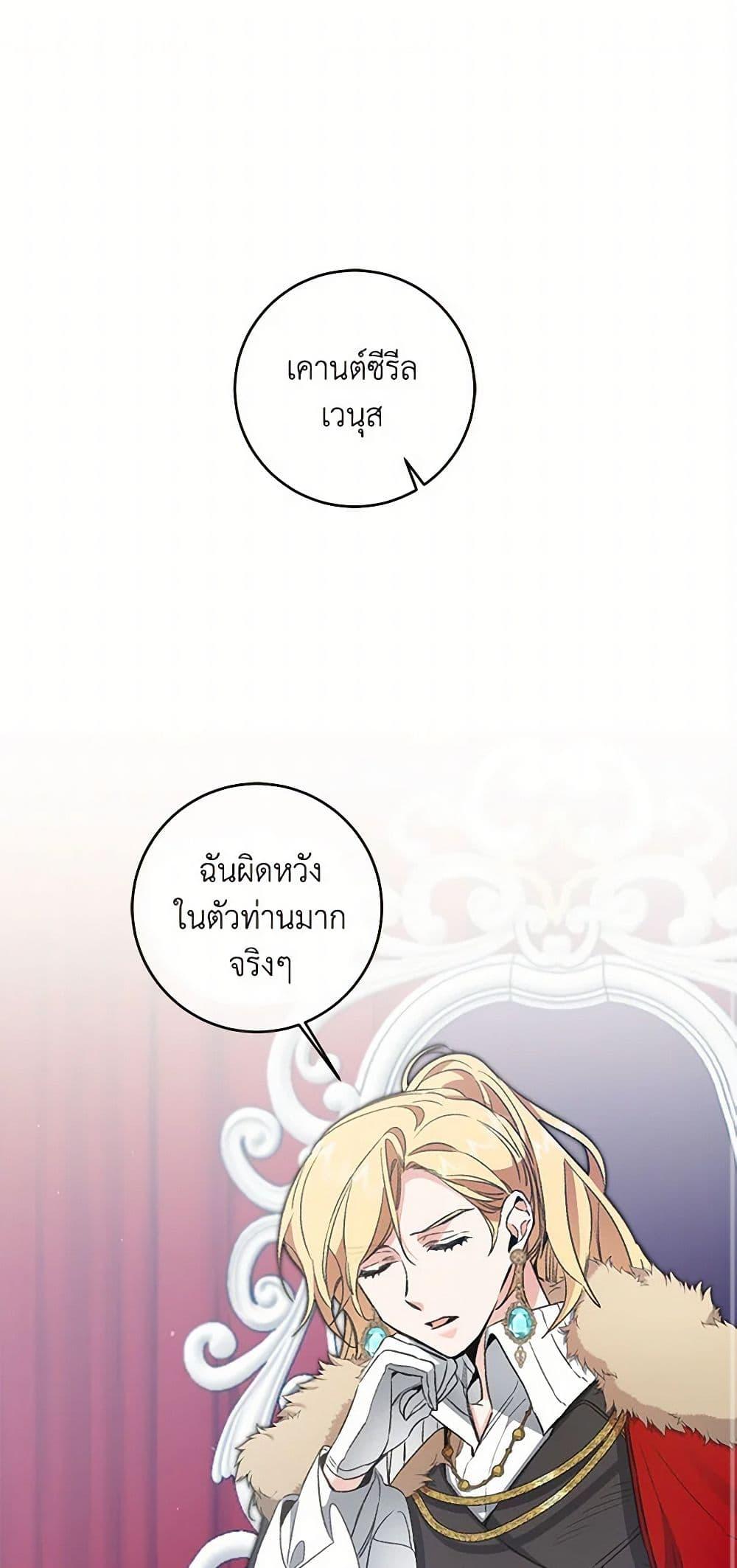 Manga-lc-com อ่านมังงะ อ่านการ์ตูน ออนไลน์ ฟรี I’ve Become the Villainous Empress of a Novel ตอนที่ 1 2 3 4 5 6 7 8 9 10 11 12 13 14 ฟรี ไม่มีโฆษณา Manga-lc - อ่าน มังงะ อ่าน การ์ตูน ออนไลน์ อ่านมังงะ ฟรี