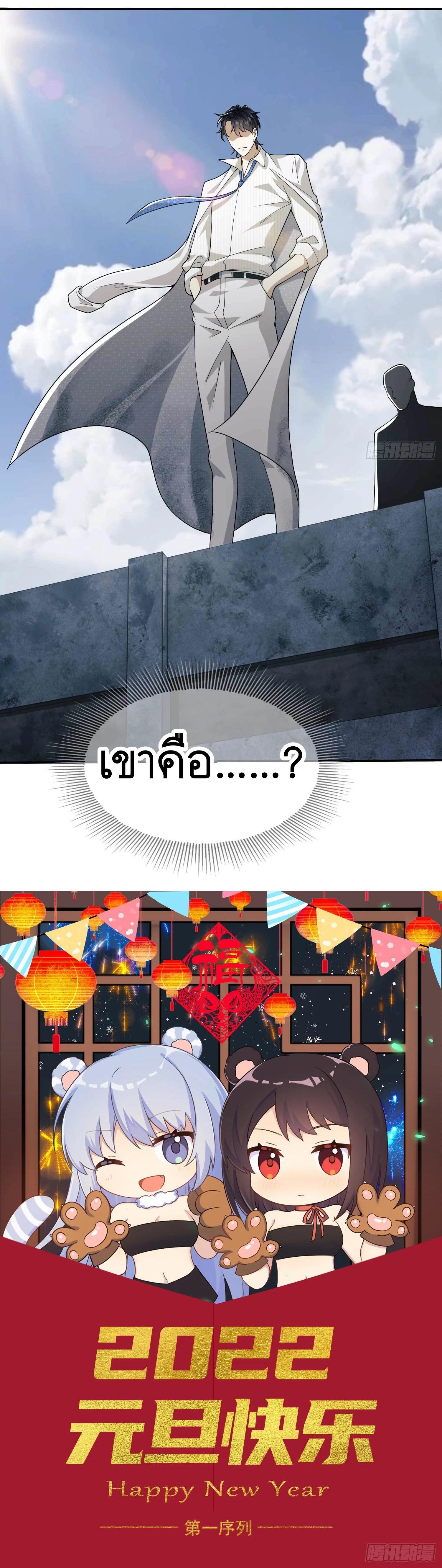 Manga-lc-com อ่านมังงะ อ่านการ์ตูน ออนไลน์ ฟรี The First Order ตอนที่ 1 2 3 4 5 6 7 8 9 10 11 12 13 14 ฟรี ไม่มีโฆษณา Manga-lc - อ่าน มังงะ อ่าน การ์ตูน ออนไลน์ อ่านมังงะ ฟรี