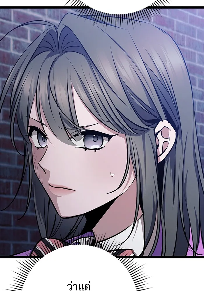 ราชินีนักบู๊ ตอนที่ 25 รูปที่ 173