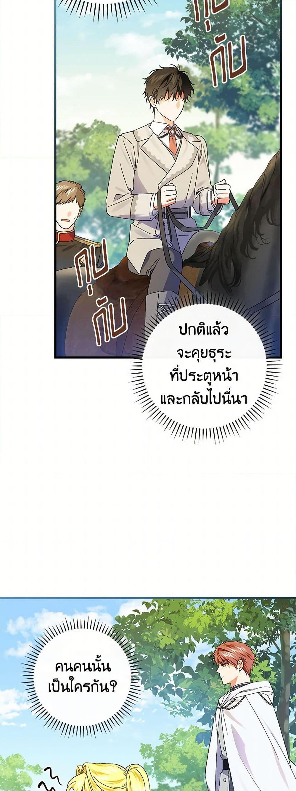 Manga-lc-com อ่านมังงะ อ่านการ์ตูน ออนไลน์ ฟรี The Perfect Plan for a Fairy-Tale Ending ตอนที่ 1 2 3 4 5 6 7 8 9 10 11 12 13 14 ฟรี ไม่มีโฆษณา Manga-lc - อ่าน มังงะ อ่าน การ์ตูน ออนไลน์ อ่านมังงะ ฟรี