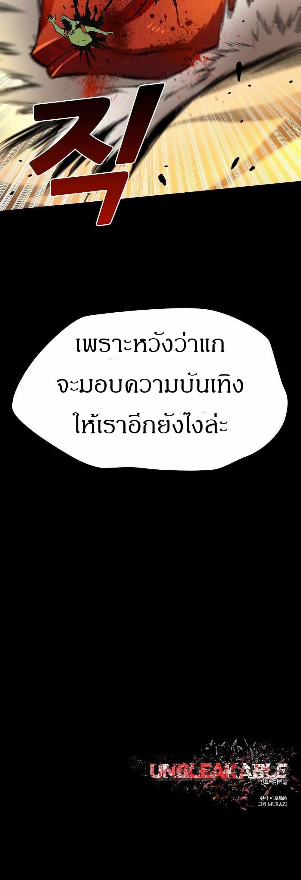 Manga-lc-com อ่านมังงะ อ่านการ์ตูน ออนไลน์ ฟรี Unbreakable ตอนที่ 1 2 3 4 5 6 7 8 9 10 11 12 13 14 ฟรี ไม่มีโฆษณา Manga-lc - อ่าน มังงะ อ่าน การ์ตูน ออนไลน์ อ่านมังงะ ฟรี