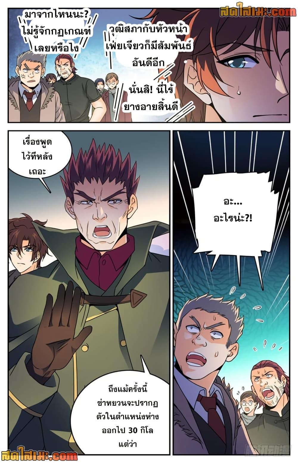 Manga-lc-com อ่านมังงะ อ่านการ์ตูน ออนไลน์ ฟรี Versatile Mage จอมเวทย์เต็มพิกัด ตอนที่ 1 2 3 4 5 6 7 8 9 10 11 12 13 14 ฟรี ไม่มีโฆษณา Manga-lc - อ่าน มังงะ อ่าน การ์ตูน ออนไลน์ อ่านมังงะ ฟรี