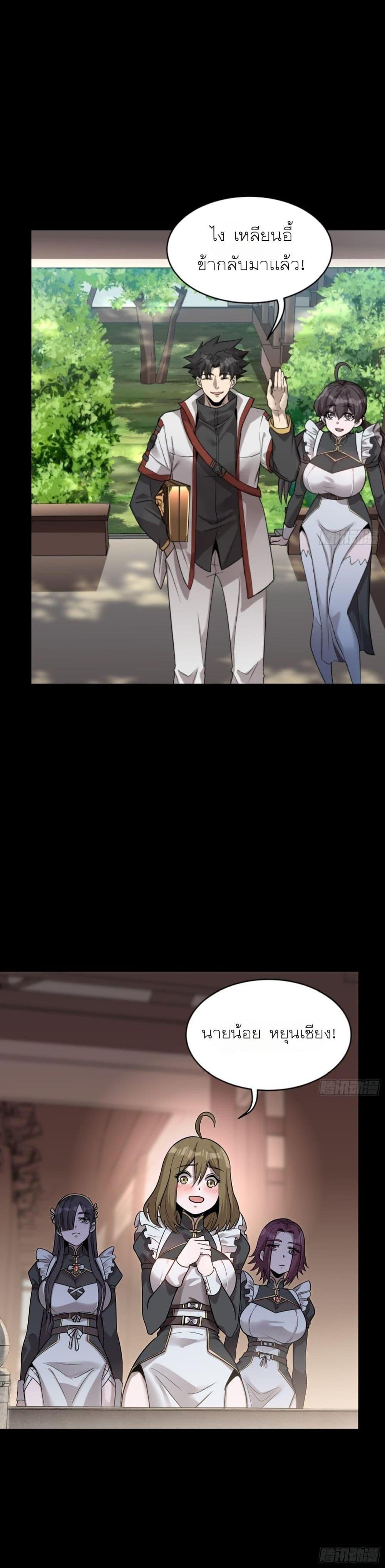 Manga-lc-com อ่านมังงะ อ่านการ์ตูน ออนไลน์ ฟรี Legend of Star General ตอนที่ 1 2 3 4 5 6 7 8 9 10 11 12 13 14 ฟรี ไม่มีโฆษณา Manga-lc - อ่าน มังงะ อ่าน การ์ตูน ออนไลน์ อ่านมังงะ ฟรี