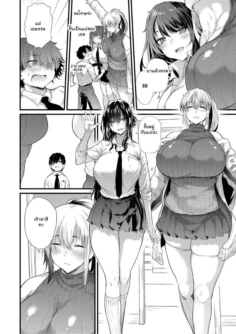 Doujin-Lc- อ่าน โดจิน มังฮวา เกาหลี ญี่ปุ่น จีน แปลไทย จุดเริ่มต้นรักสุดแซ่บของยัยสาวแกล ตอนที่ 1 2 3 4 5 6 7 8 9 10 11 12 13 14 ฟรี ไม่มีโฆษณา อ่าน โดจิน Manhwa เกาหลี ญี่ปุ่น จีน เรามีครบ คัดมาให้เน้นๆ โดจิน 18+ รับประกันความฟินโดย  Doujin Lc