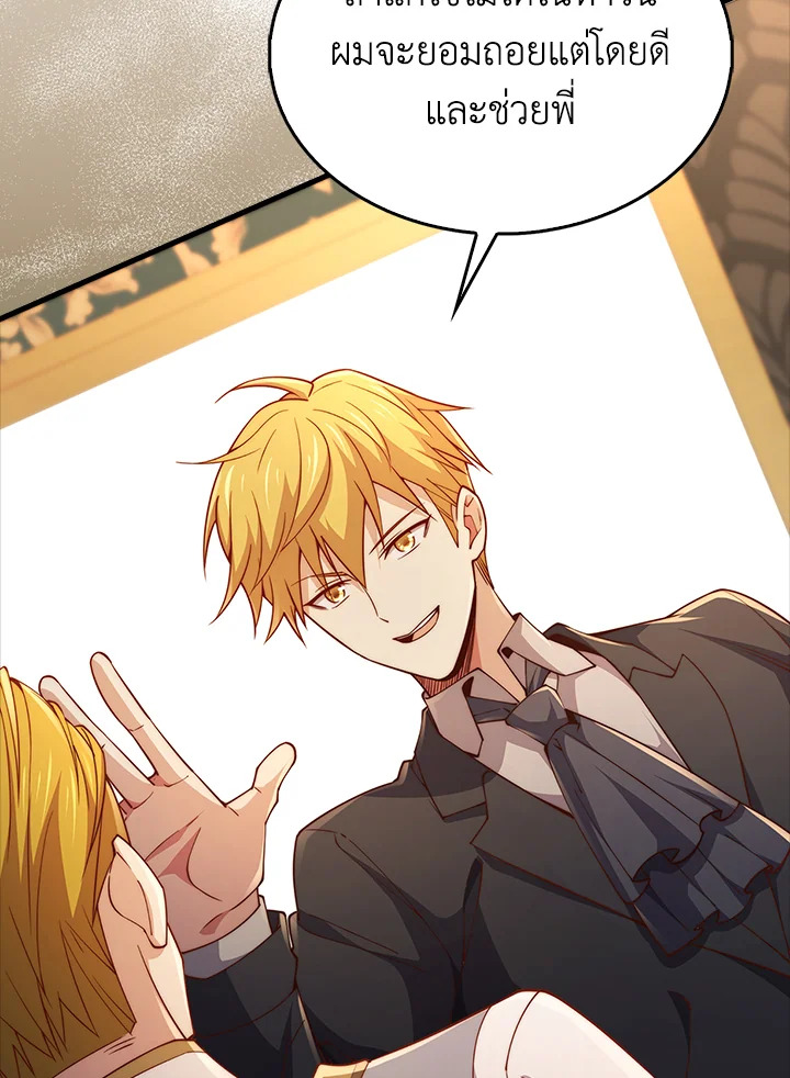 Manga-lc-com อ่านมังงะ อ่านการ์ตูน ออนไลน์ ฟรี The Lord of Coins ตอนที่ 1 2 3 4 5 6 7 8 9 10 11 12 13 14 ฟรี ไม่มีโฆษณา Manga-lc - อ่าน มังงะ อ่าน การ์ตูน ออนไลน์ อ่านมังงะ ฟรี