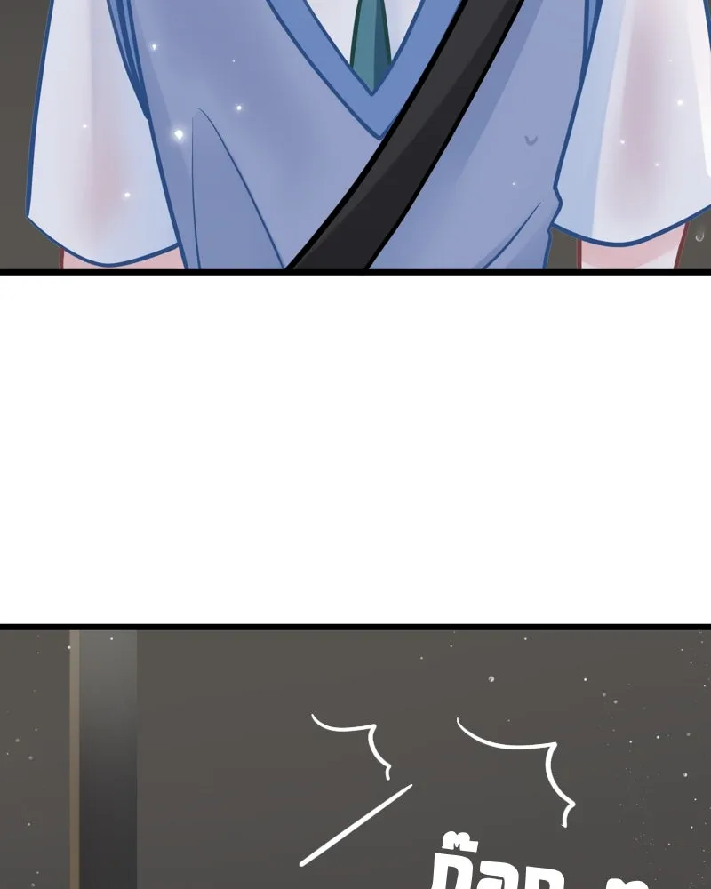 ฤดูฝนของฉันกับนาย ตอนที่ 21 การพบกันครั้งแรก รูปที่ 109