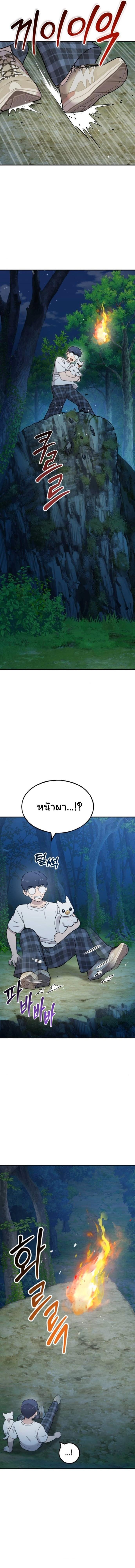 Manga-lc-com อ่านมังงะ อ่านการ์ตูน ออนไลน์ ฟรี Hello, Griffin the Fluffy Tit! ตอนที่ 1 2 3 4 5 6 7 8 9 10 11 12 13 14 ฟรี ไม่มีโฆษณา Manga-lc - อ่าน มังงะ อ่าน การ์ตูน ออนไลน์ อ่านมังงะ ฟรี