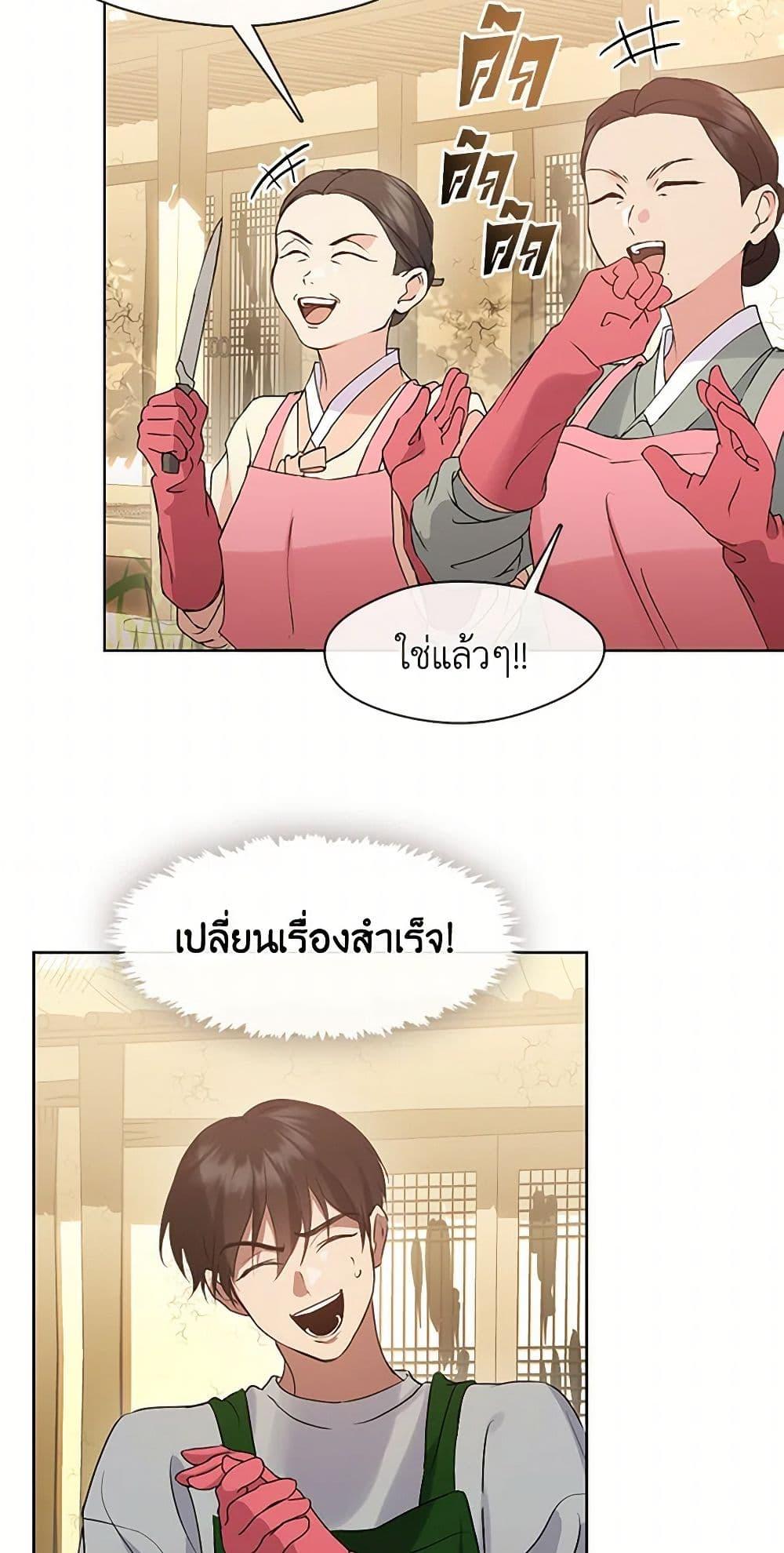 Manga-lc-com อ่านมังงะ อ่านการ์ตูน ออนไลน์ ฟรี Restaurant in the After Life ตอนที่ 1 2 3 4 5 6 7 8 9 10 11 12 13 14 ฟรี ไม่มีโฆษณา Manga-lc - อ่าน มังงะ อ่าน การ์ตูน ออนไลน์ อ่านมังงะ ฟรี