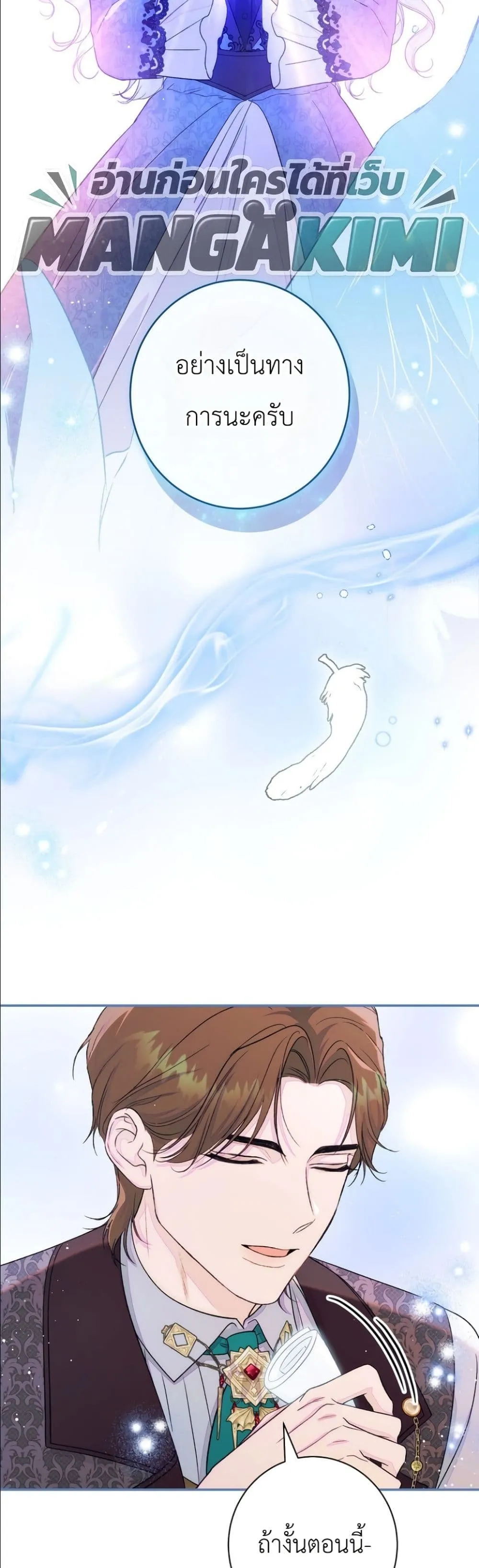 Manga-lc-com อ่านมังงะ อ่านการ์ตูน ออนไลน์ ฟรี Dating the Emperor in Secret, but I Don’t Know About It ตอนที่ 1 2 3 4 5 6 7 8 9 10 11 12 13 14 ฟรี ไม่มีโฆษณา Manga-lc - อ่าน มังงะ อ่าน การ์ตูน ออนไลน์ อ่านมังงะ ฟรี
