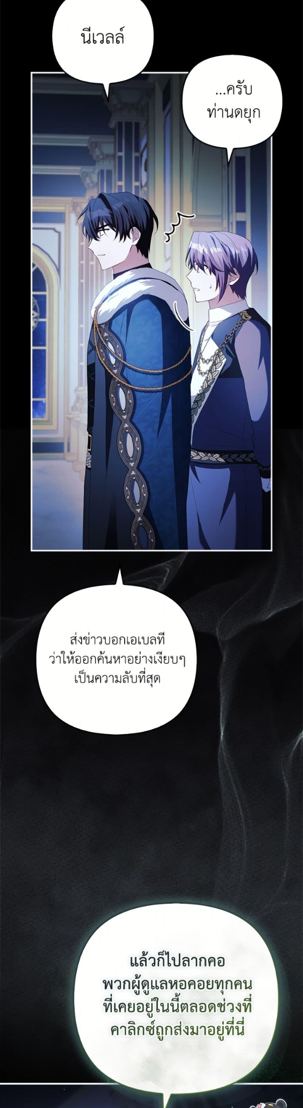 Manga-lc-com อ่านมังงะ อ่านการ์ตูน ออนไลน์ ฟรี The Youngest Daughter of the Villainous Duke ตอนที่ 1 2 3 4 5 6 7 8 9 10 11 12 13 14 ฟรี ไม่มีโฆษณา Manga-lc - อ่าน มังงะ อ่าน การ์ตูน ออนไลน์ อ่านมังงะ ฟรี