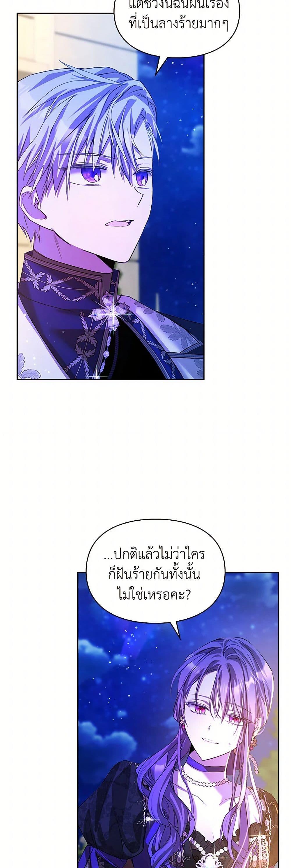 Manga-lc-com อ่านมังงะ อ่านการ์ตูน ออนไลน์ ฟรี The Heroine Had an Affair With My Fiance ตอนที่ 1 2 3 4 5 6 7 8 9 10 11 12 13 14 ฟรี ไม่มีโฆษณา Manga-lc - อ่าน มังงะ อ่าน การ์ตูน ออนไลน์ อ่านมังงะ ฟรี