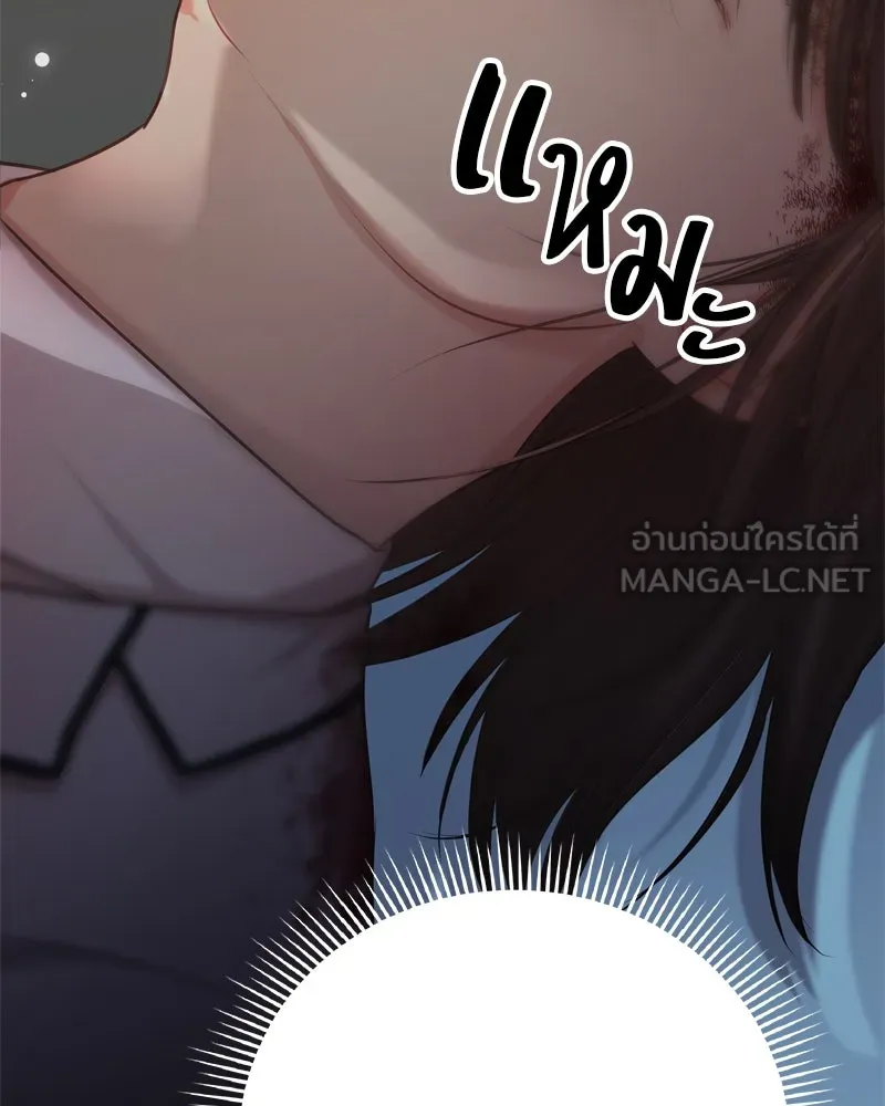 จ้า แม่คนสวย ตอนที่ 1 รูปที่ 339