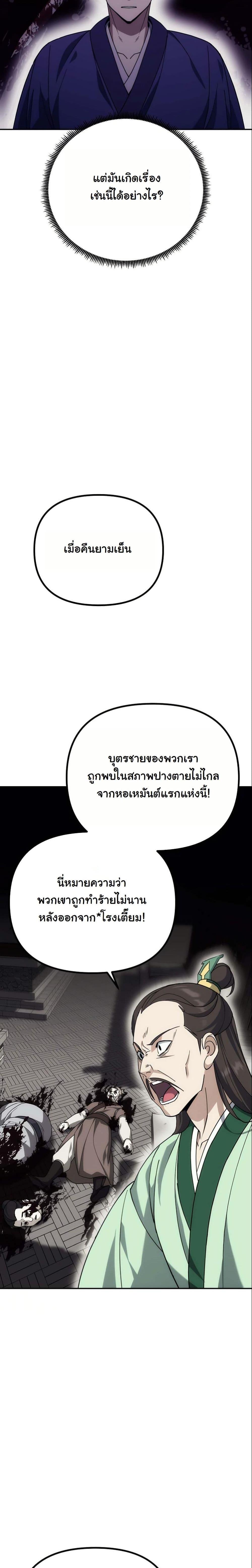 Manga-lc-com อ่านมังงะ อ่านการ์ตูน ออนไลน์ ฟรี The Eunuch’s Second Life ตอนที่ 1 2 3 4 5 6 7 8 9 10 11 12 13 14 ฟรี ไม่มีโฆษณา Manga-lc - อ่าน มังงะ อ่าน การ์ตูน ออนไลน์ อ่านมังงะ ฟรี