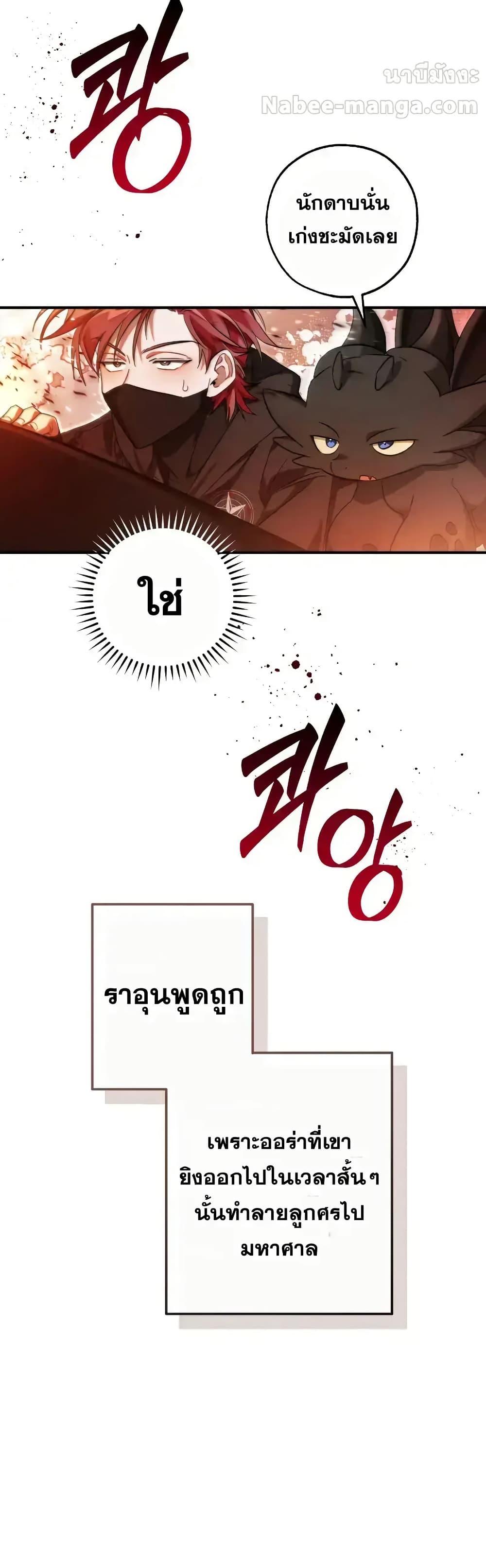 Manga-lc-com อ่านมังงะ อ่านการ์ตูน ออนไลน์ ฟรี TrashOfTheCo ตอนที่ 1 2 3 4 5 6 7 8 9 10 11 12 13 14 ฟรี ไม่มีโฆษณา Manga-lc - อ่าน มังงะ อ่าน การ์ตูน ออนไลน์ อ่านมังงะ ฟรี