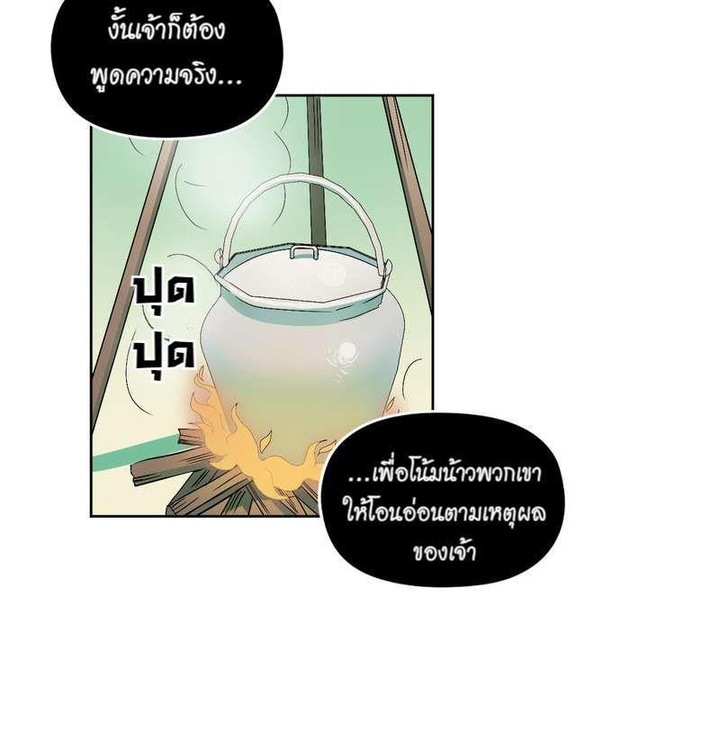 Manga-lc-com อ่านมังงะ อ่านการ์ตูน ออนไลน์ ฟรี I was Reborn as the Villainess’ Father and I Need XXX to Survive! ตอนที่ 1 2 3 4 5 6 7 8 9 10 11 12 13 14 ฟรี ไม่มีโฆษณา Manga-lc - อ่าน มังงะ อ่าน การ์ตูน ออนไลน์ อ่านมังงะ ฟรี