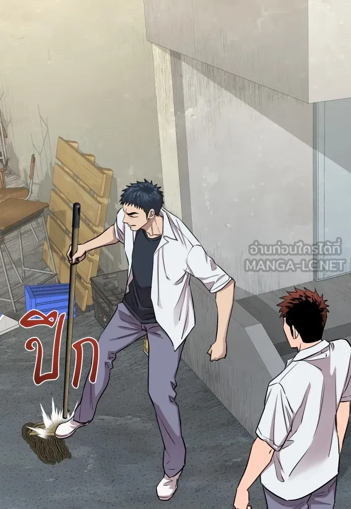 หลานอัจฉริยะของราชาเงินกู้ ตอนที่ 11 รูปที่ 33