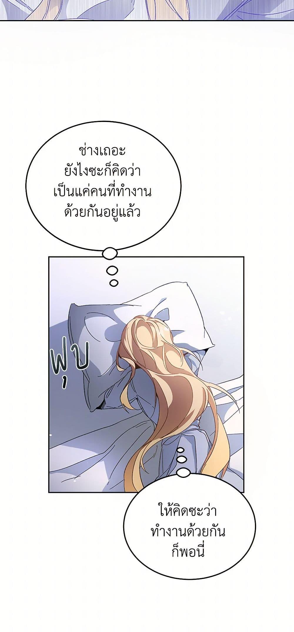 Manga-lc-com อ่านมังงะ อ่านการ์ตูน ออนไลน์ ฟรี I’ve Become the Villainous Empress of a Novel ตอนที่ 1 2 3 4 5 6 7 8 9 10 11 12 13 14 ฟรี ไม่มีโฆษณา Manga-lc - อ่าน มังงะ อ่าน การ์ตูน ออนไลน์ อ่านมังงะ ฟรี