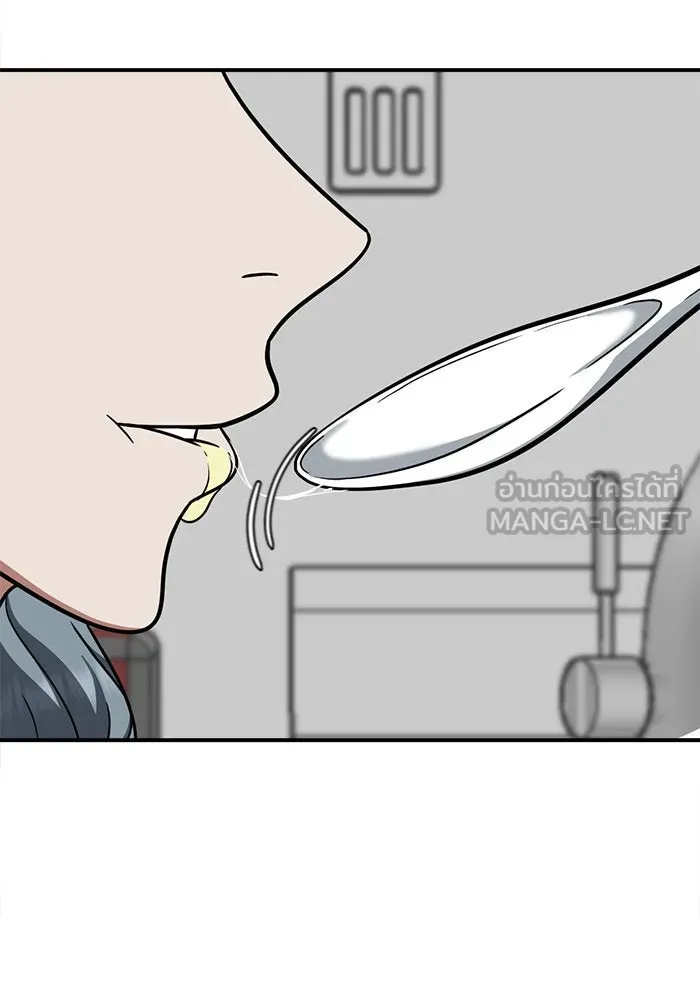 ช่วยเปลี่ยนฉันที ตอนที่ 124. ฮันซองจิน 2 รูปที่ 87