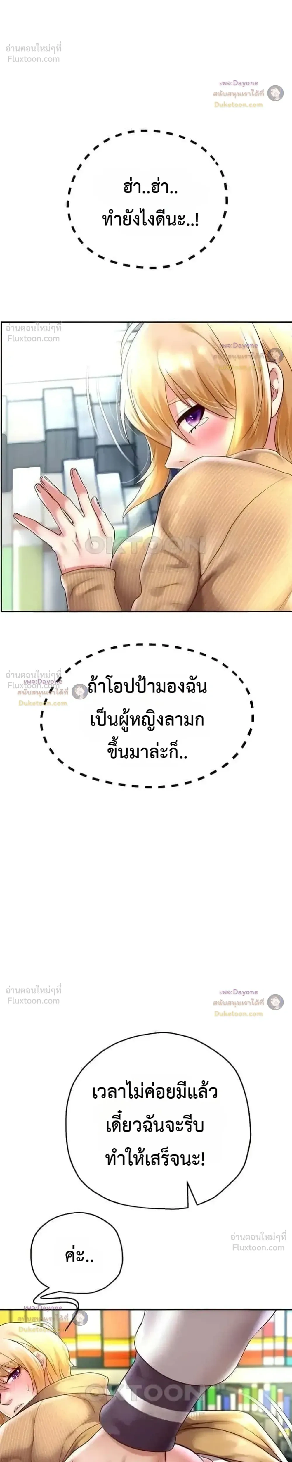 Doujin-Lc- อ่าน โดจิน มังฮวา เกาหลี ญี่ปุ่น จีน แปลไทย Reborn with a big dick! ขอเกิดใหม่ให้เจ้าโลกใหญ่ทีเถอะครับ! ตอนที่ 1 2 3 4 5 6 7 8 9 10 11 12 13 14 ฟรี ไม่มีโฆษณา อ่าน โดจิน Manhwa เกาหลี ญี่ปุ่น จีน เรามีครบ คัดมาให้เน้นๆ โดจิน 18+ รับประกันความฟินโดย  Doujin Lc