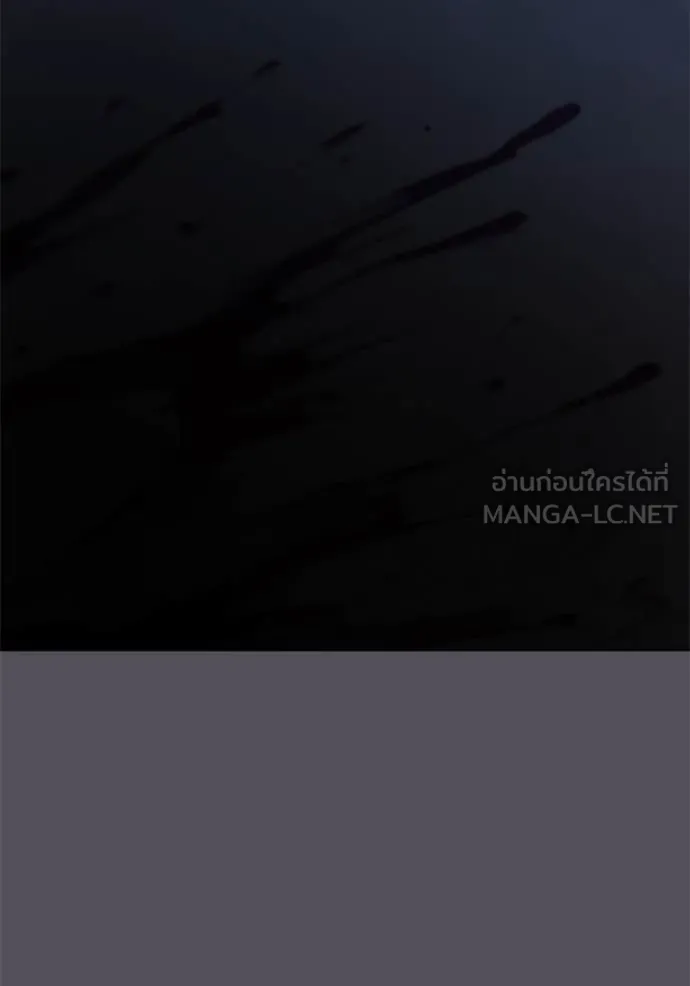 reality ตอนที่ 166 รูปที่ 129