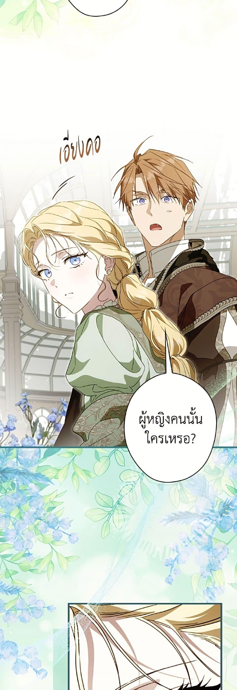 Manga-lc-com อ่านมังงะ อ่านการ์ตูน ออนไลน์ ฟรี How to Get My Husband on My Side ตอนที่ 1 2 3 4 5 6 7 8 9 10 11 12 13 14 ฟรี ไม่มีโฆษณา Manga-lc - อ่าน มังงะ อ่าน การ์ตูน ออนไลน์ อ่านมังงะ ฟรี