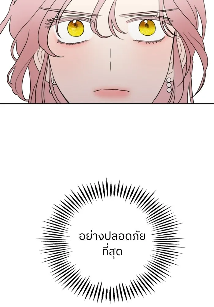 ครอบครัวสามีเห็นทีจะคลั่งรัก ตอนที่ 1 รูปที่ 119