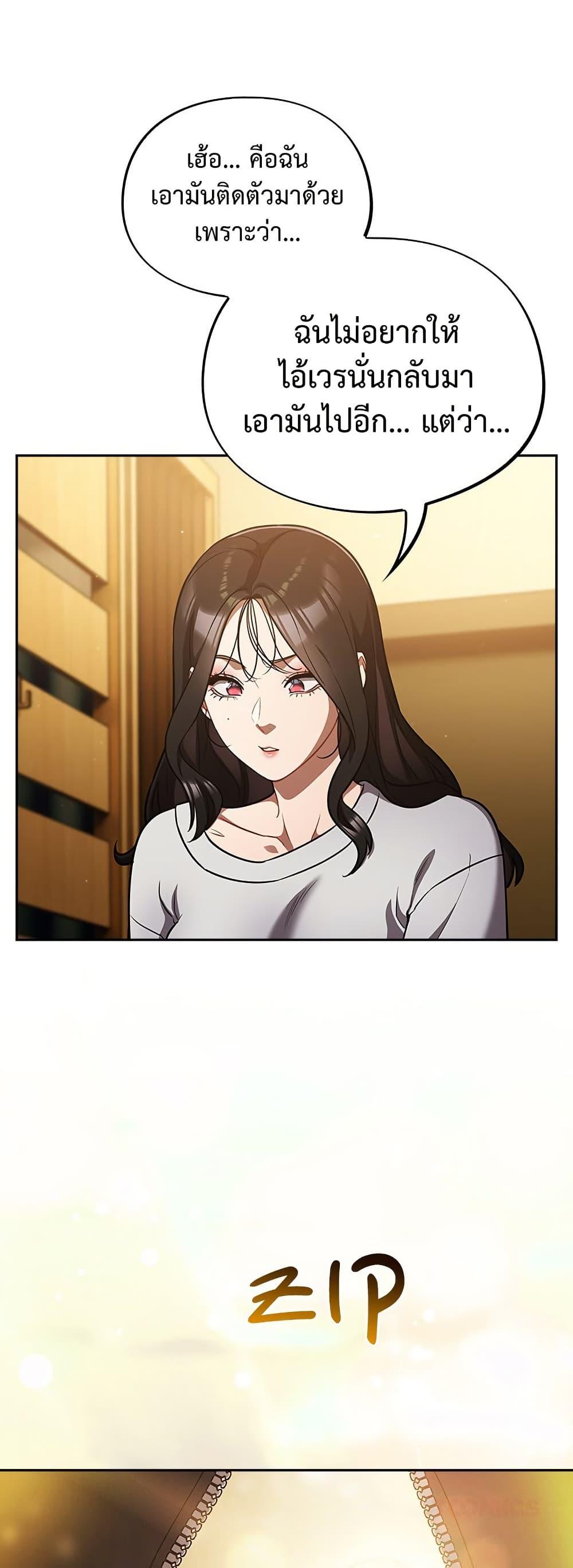 Doujin-Lc- อ่าน โดจิน มังฮวา เกาหลี ญี่ปุ่น จีน แปลไทย Idiot Virus ตอนที่ 1 2 3 4 5 6 7 8 9 10 11 12 13 14 ฟรี ไม่มีโฆษณา อ่าน โดจิน Manhwa เกาหลี ญี่ปุ่น จีน เรามีครบ คัดมาให้เน้นๆ โดจิน 18+ รับประกันความฟินโดย  Doujin Lc