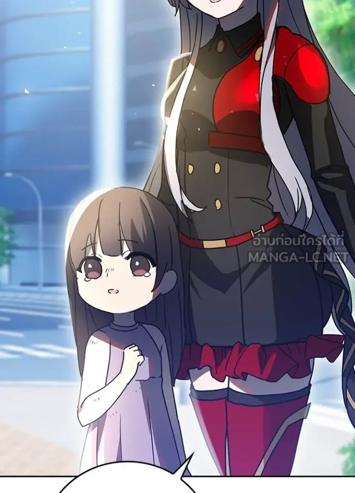 เป้าหมายครั้งที่ 2 ตอนที่ 69 รูปที่ 38