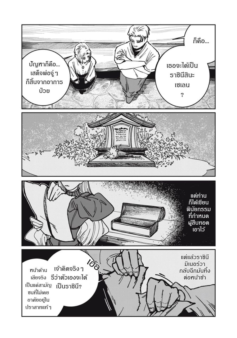 Manga-lc-com อ่านมังงะ อ่านการ์ตูน ออนไลน์ ฟรี Isekai Henkyo Meshi ตอนที่ 1 2 3 4 5 6 7 8 9 10 11 12 13 14 ฟรี ไม่มีโฆษณา Manga-lc - อ่าน มังงะ อ่าน การ์ตูน ออนไลน์ อ่านมังงะ ฟรี