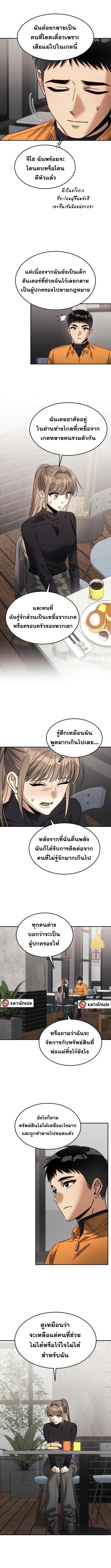 Manga-lc-com อ่านมังงะ อ่านการ์ตูน ออนไลน์ ฟรี The Hunter Lives in a Rented Apartment ตอนที่ 1 2 3 4 5 6 7 8 9 10 11 12 13 14 ฟรี ไม่มีโฆษณา Manga-lc - อ่าน มังงะ อ่าน การ์ตูน ออนไลน์ อ่านมังงะ ฟรี