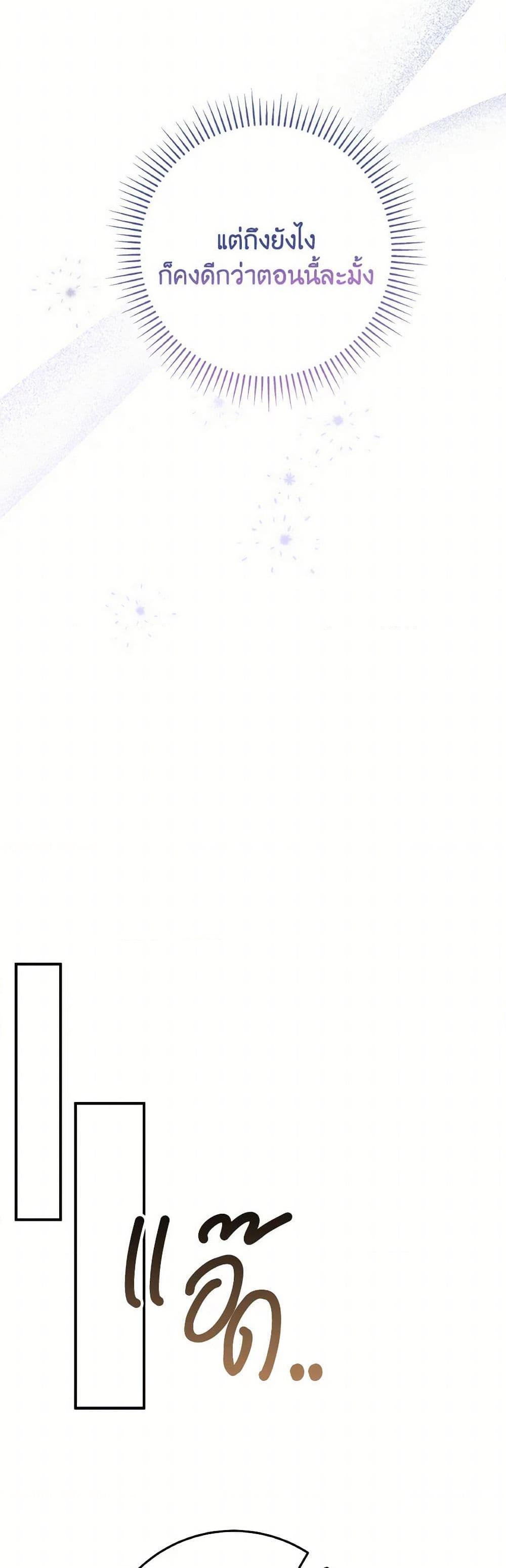 Manga-lc-com อ่านมังงะ อ่านการ์ตูน ออนไลน์ ฟรี I’m Not the Final Boss’ Lover ตอนที่ 1 2 3 4 5 6 7 8 9 10 11 12 13 14 ฟรี ไม่มีโฆษณา Manga-lc - อ่าน มังงะ อ่าน การ์ตูน ออนไลน์ อ่านมังงะ ฟรี