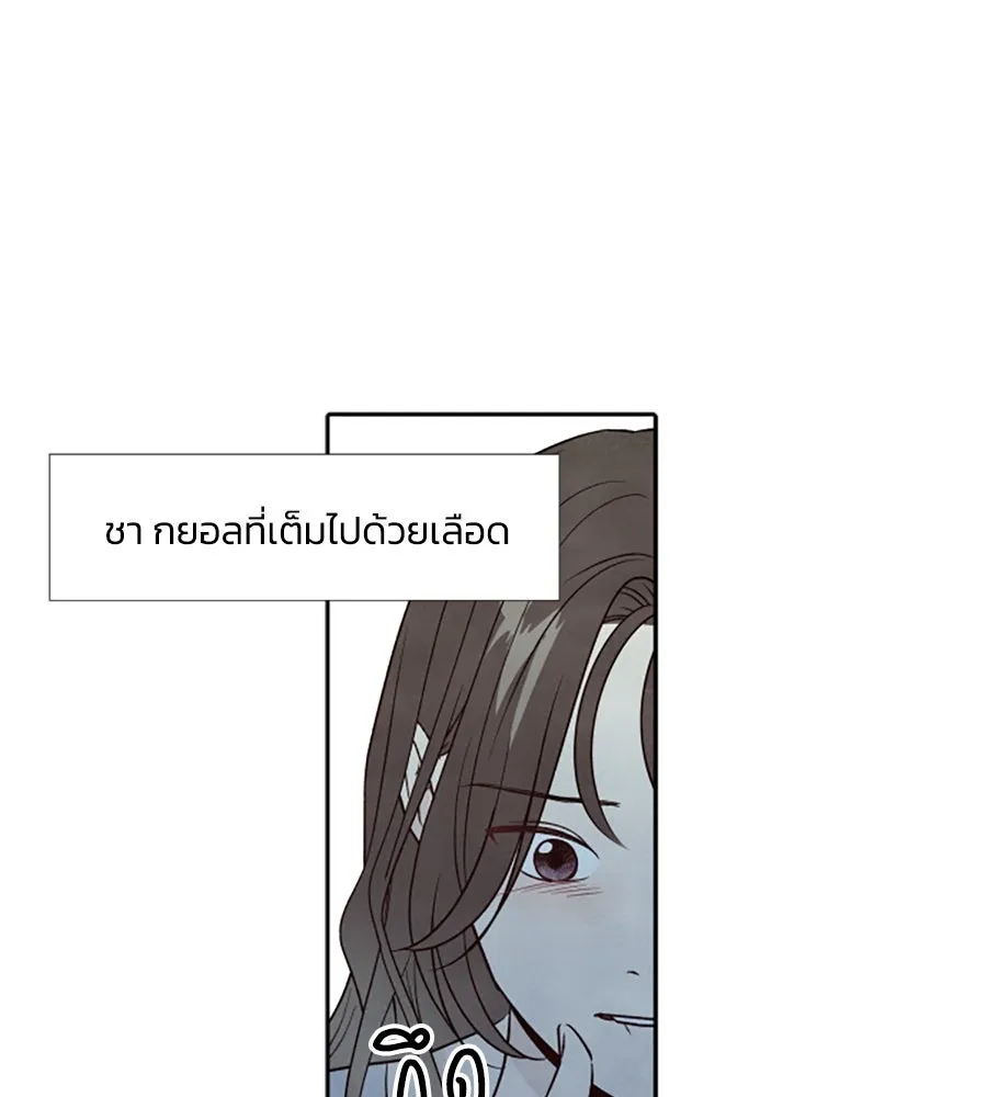 เหตุผลของคนไม่อยากอยู่ ตอนที่ 40 รูปที่ 28