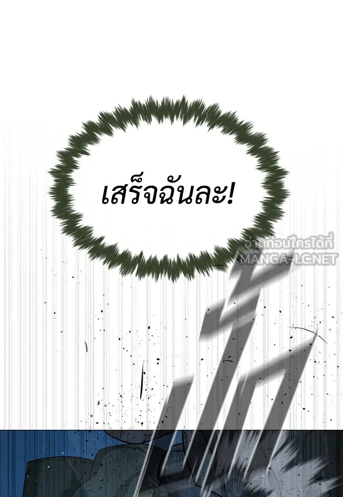 นักฆ่าย้อนวัย ตอนที่ 71 รูปที่ 114