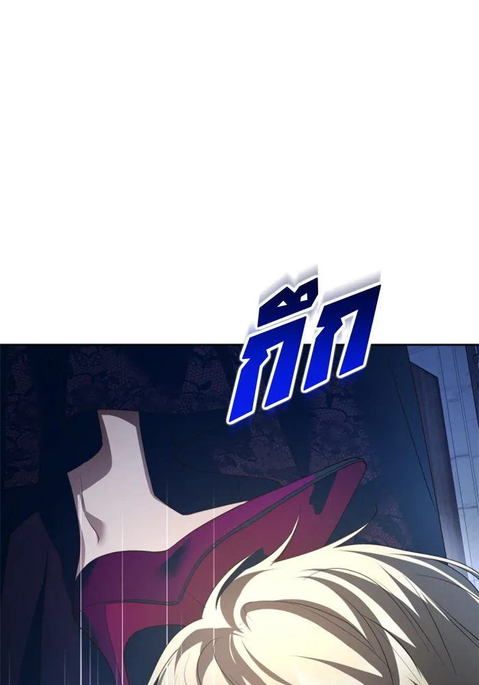 ชิงชีวิตพลิกลิขิตชะตา ตอนที่ 116. ข้าจะคว้าชัยชนะกลับมา รูปที่ 26