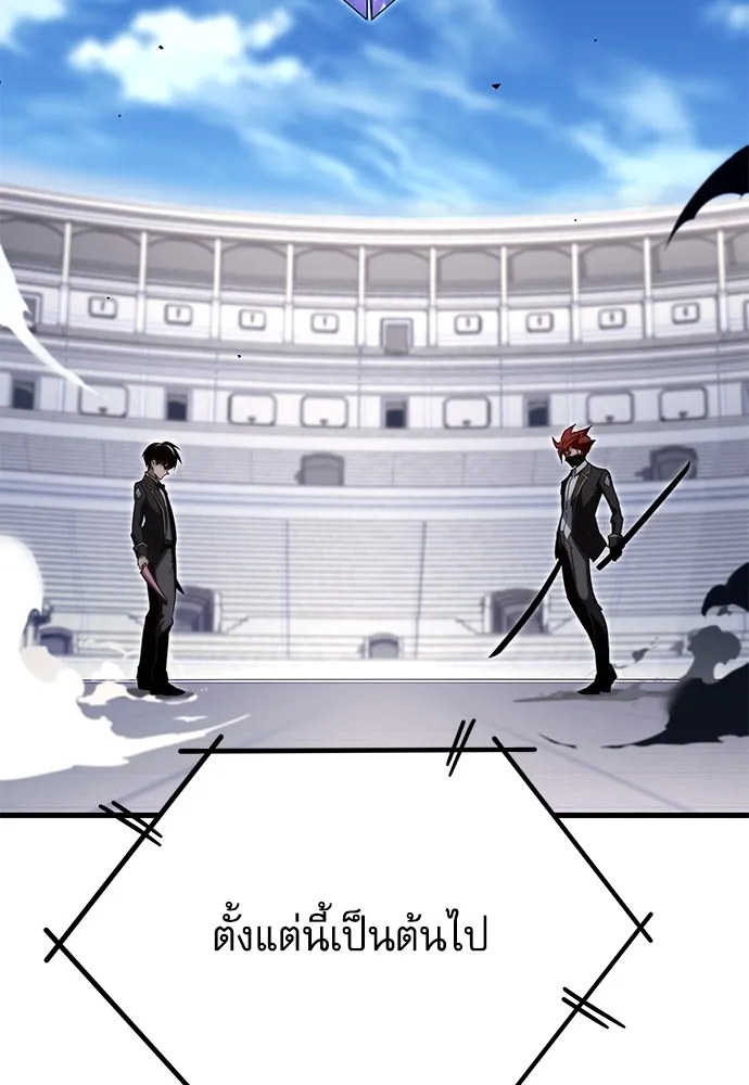 ชำแหละอะคาเดมีด้วยมีดแล่ปลา ตอนที่ 12 จุดกำเนิดคังคอมมา รูปที่ 77