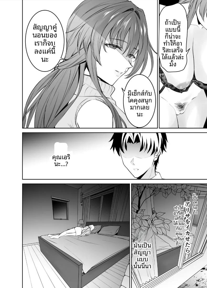Doujin-Lc- อ่าน โดจิน มังฮวา เกาหลี ญี่ปุ่น จีน แปลไทย สัญญาคู่นอนกับคุณแม่ของแฟน (Endo Yoshiki) ตอนที่ 1 2 3 4 5 6 7 8 9 10 11 12 13 14 ฟรี ไม่มีโฆษณา อ่าน โดจิน Manhwa เกาหลี ญี่ปุ่น จีน เรามีครบ คัดมาให้เน้นๆ โดจิน 18+ รับประกันความฟินโดย  Doujin Lc