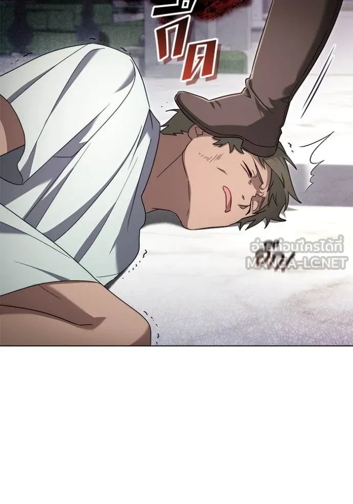 ราชินีจอมมาร ตอนที่ 64 รูปที่ 71