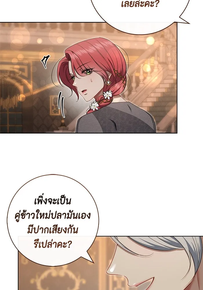 ขอวิธีส่งสามีลงนรก ตอนที่ 16 รูปที่ 91