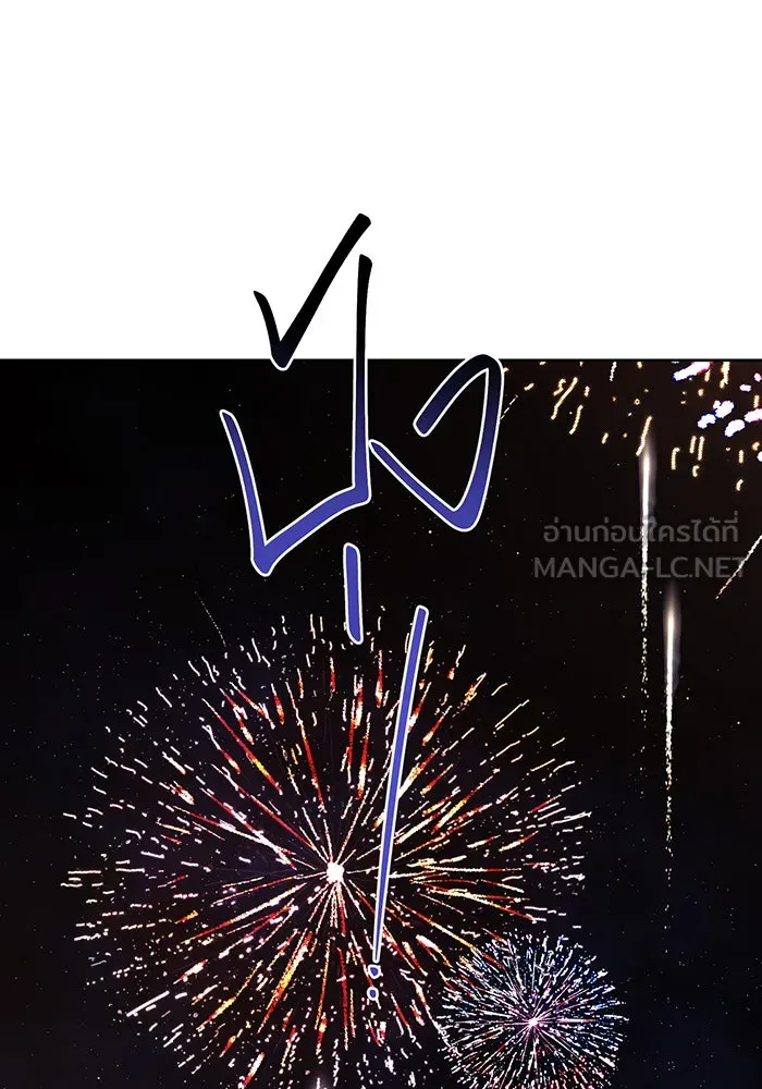 หนูน้อยทรราช ตอนที่ 54 รูปที่ 60