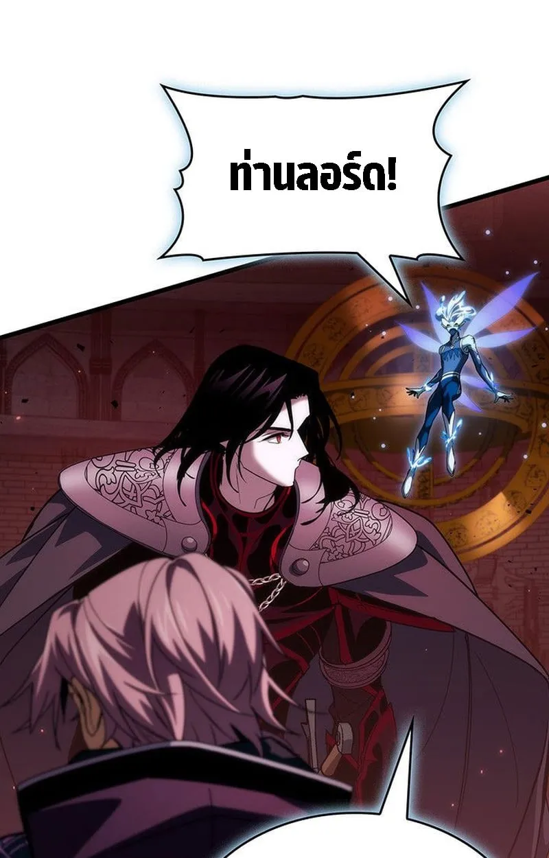 Crimson Reset ช_ว_ตคร_งท_สองของราช_นร_ตต_กาล หล_งจากหลบหน_มาคร_งป_ แวมไพร_ย_จ_นก_ถ_กส_งหารในท_ส_ด ตอนที่ ตอนที่ 20 รูปที่ 87