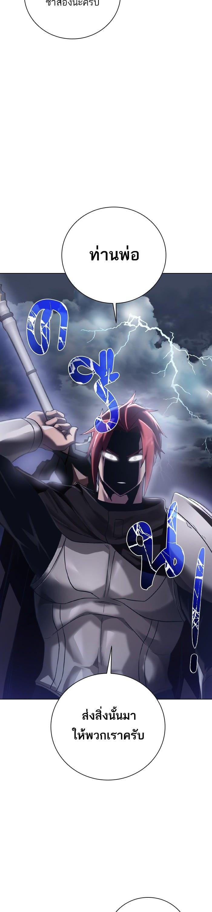 Manga-lc-com อ่านมังงะ อ่านการ์ตูน ออนไลน์ ฟรี Dungeons and Artifacts ตอนที่ 1 2 3 4 5 6 7 8 9 10 11 12 13 14 ฟรี ไม่มีโฆษณา Manga-lc - อ่าน มังงะ อ่าน การ์ตูน ออนไลน์ อ่านมังงะ ฟรี