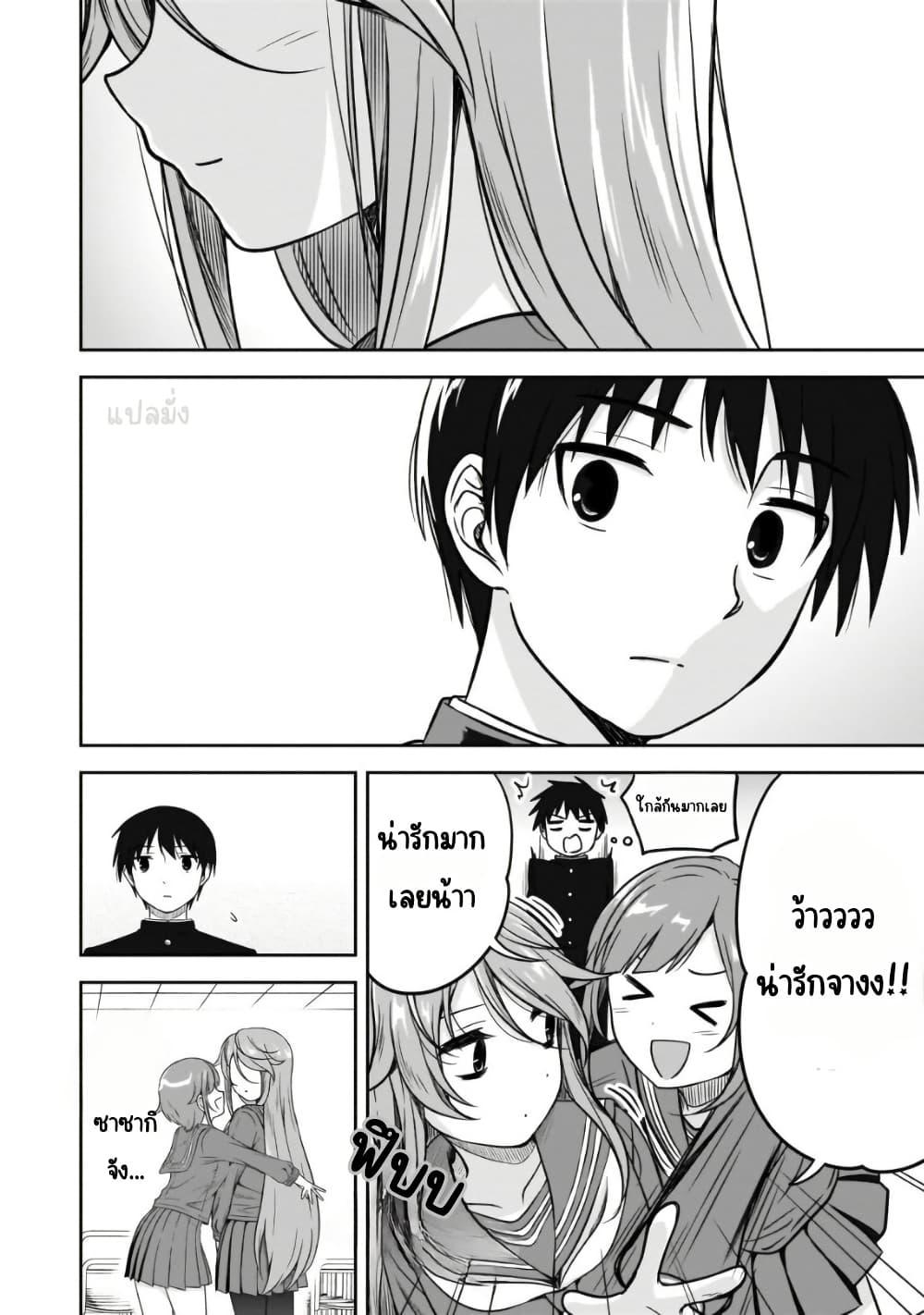 Manga-lc-com อ่านมังงะ อ่านการ์ตูน ออนไลน์ ฟรี Kurai Anoko to Shitai koto ตอนที่ 1 2 3 4 5 6 7 8 9 10 11 12 13 14 ฟรี ไม่มีโฆษณา Manga-lc - อ่าน มังงะ อ่าน การ์ตูน ออนไลน์ อ่านมังงะ ฟรี