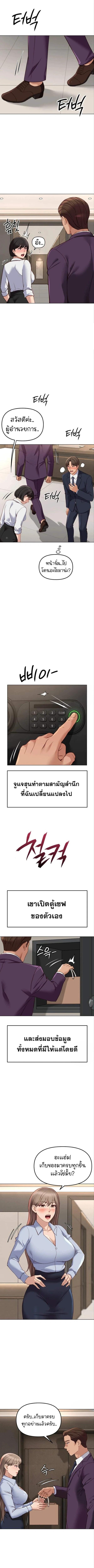 Doujin-Lc- อ่าน โดจิน มังฮวา เกาหลี ญี่ปุ่น จีน แปลไทย Common Sense Manipulation Program ตอนที่ 1 2 3 4 5 6 7 8 9 10 11 12 13 14 ฟรี ไม่มีโฆษณา อ่าน โดจิน Manhwa เกาหลี ญี่ปุ่น จีน เรามีครบ คัดมาให้เน้นๆ โดจิน 18+ รับประกันความฟินโดย  Doujin Lc
