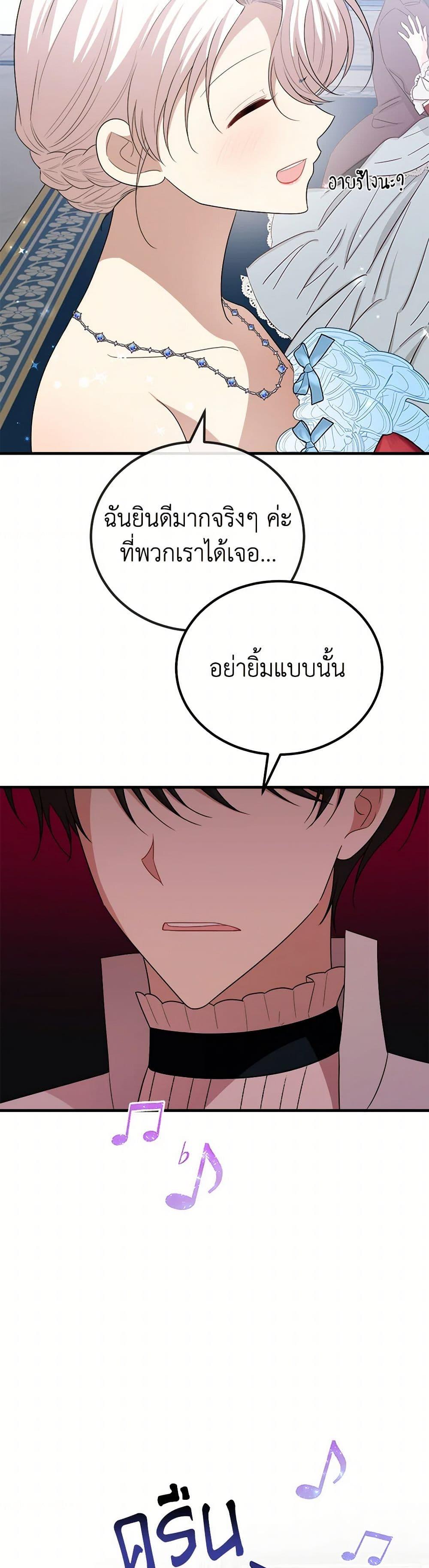 Manga-lc-com อ่านมังงะ อ่านการ์ตูน ออนไลน์ ฟรี Four Dangerous Brothers to My Rescue ตอนที่ 1 2 3 4 5 6 7 8 9 10 11 12 13 14 ฟรี ไม่มีโฆษณา Manga-lc - อ่าน มังงะ อ่าน การ์ตูน ออนไลน์ อ่านมังงะ ฟรี