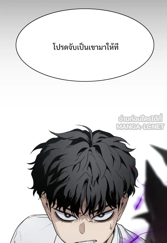 JAKDU ตอนที่ 29 รูปที่ 159